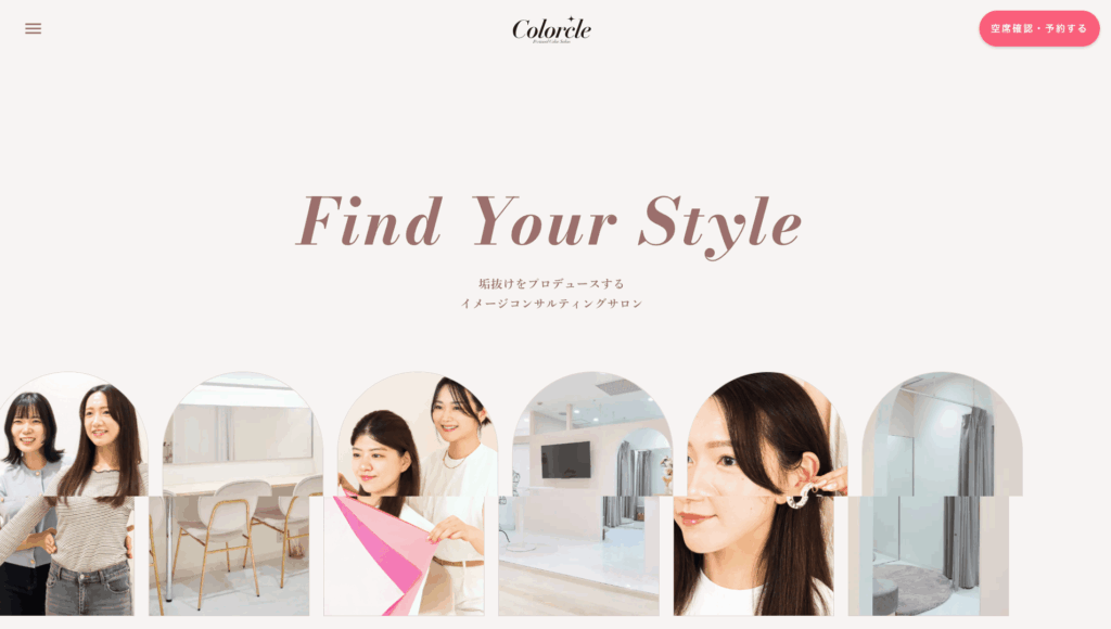 Colorcle（カラクル）の画像