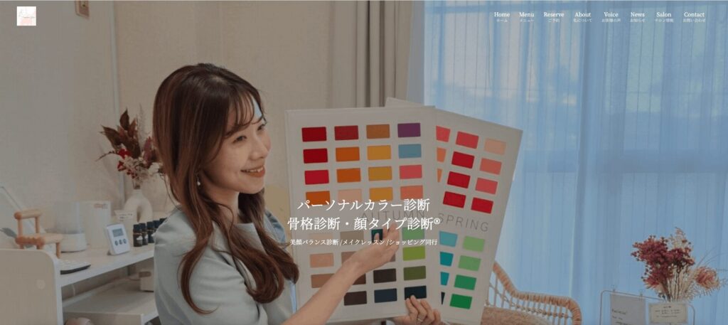 Feminine Glowの画像