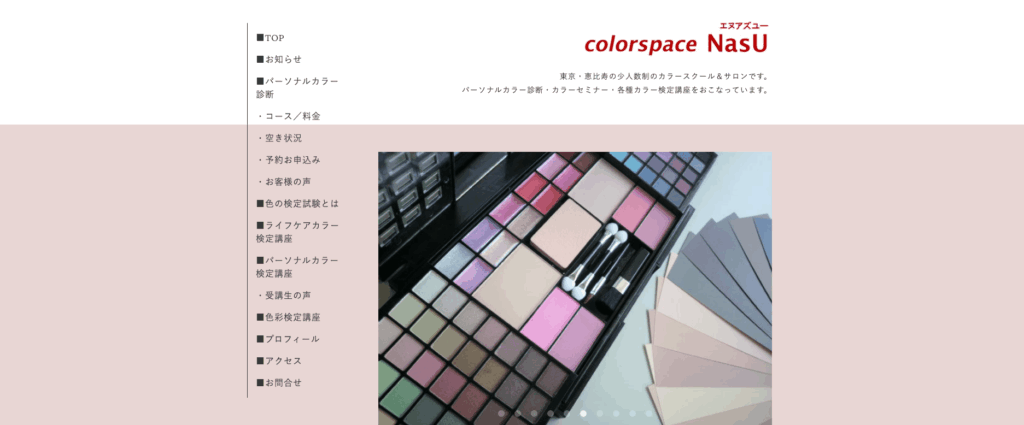 colorspace-NasUの画像