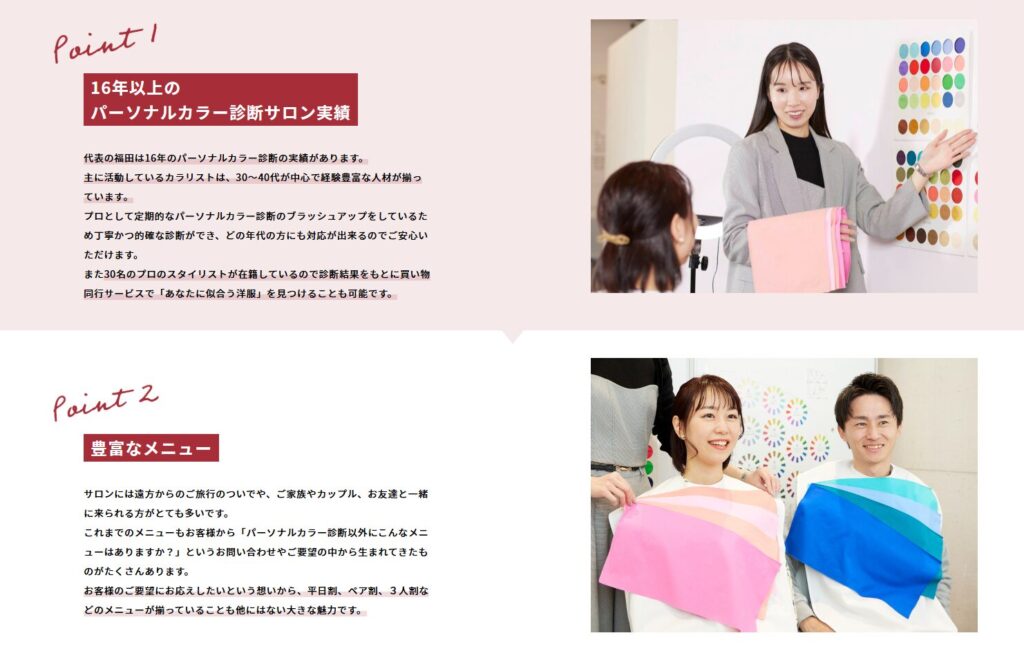 スタパトの画像